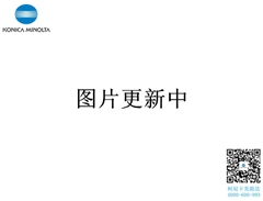 全新原装柯尼卡美能达复印机C287废粉回收盒厂家直销报价