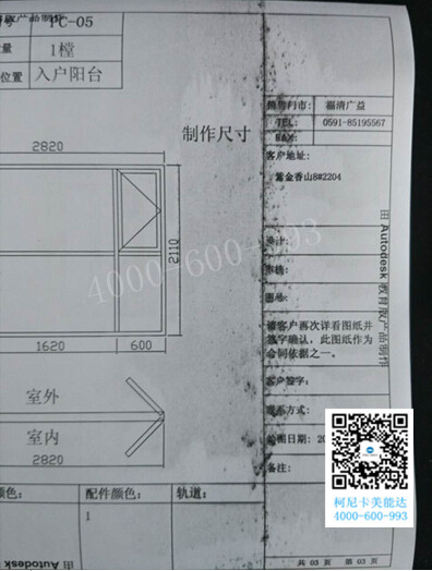 柯尼卡美能达C210复印机效果图-科颐办公