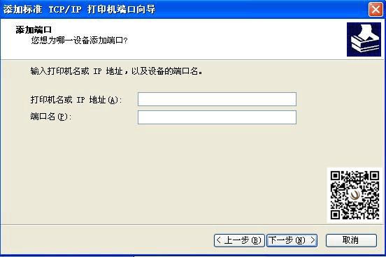 震旦复印机安装驱动步骤5-利来电游下载安装维修中心