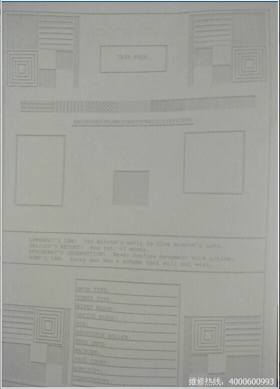 真钱捕鱼C221s打印复印颜色很淡效果图-科颐办公